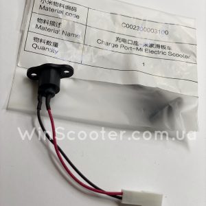 Порт для зарядки Самоката Xiaomi Mijia Scooter M365/Pro (оригинал)