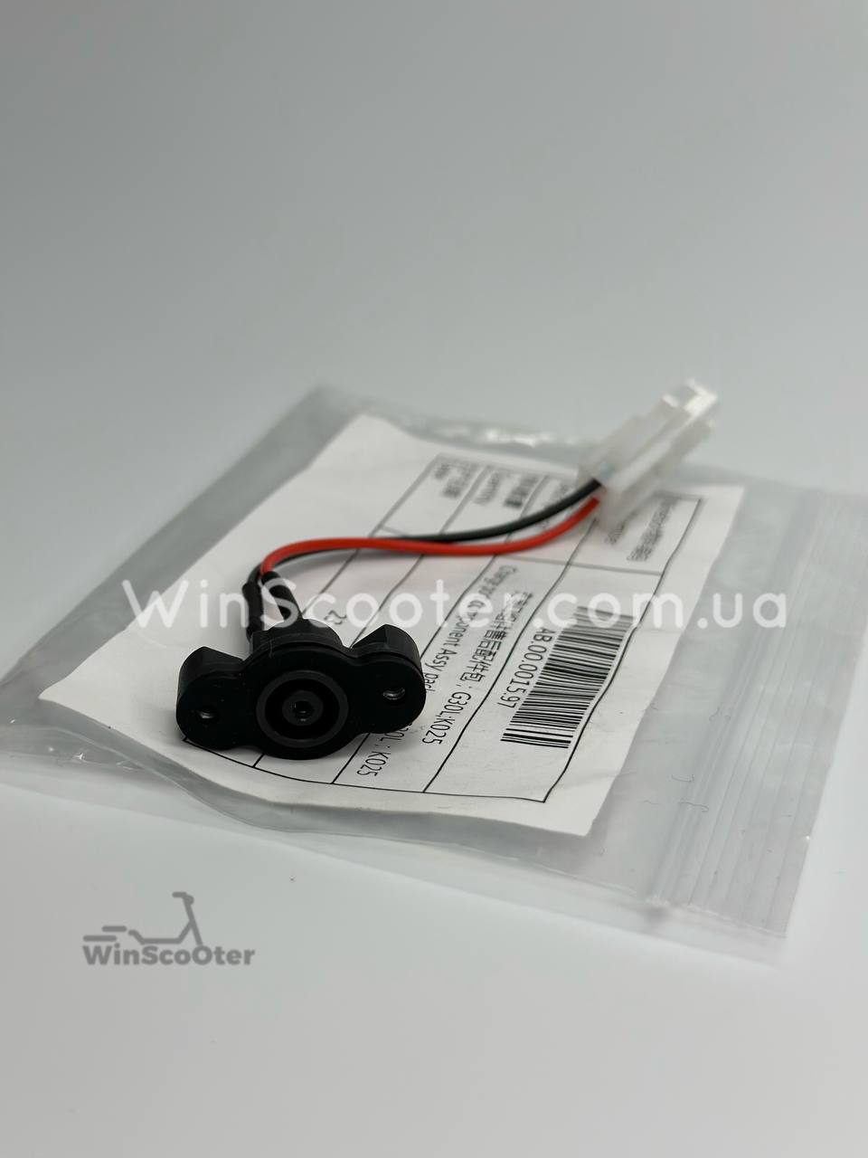 Порт зарядки для Ninebot KickScooter Max G30LP